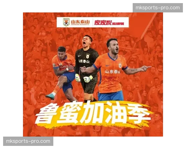 【2026年4月中超联赛·非赛事·经济中超官方赞助商新增两家国际品牌 涉及运动穿戴与数据领域