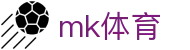 mk体育官方网站 - app下载
